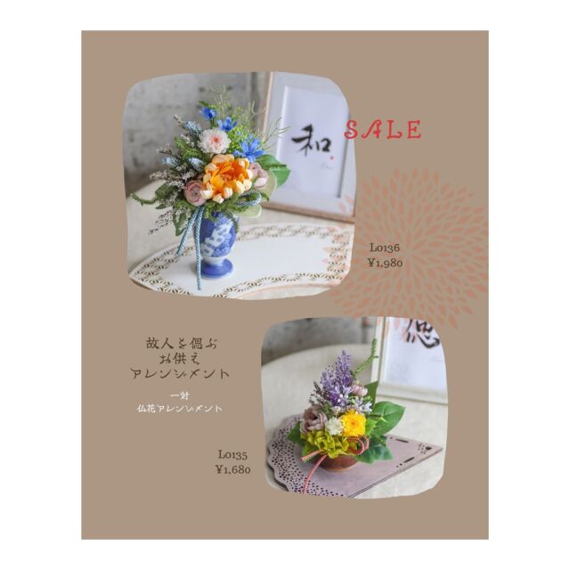 ブッダナッツ♡オーダー専用ページ♬.*゜ ブッダナッツアレンジのオーダーメイド | *Hana*かけら