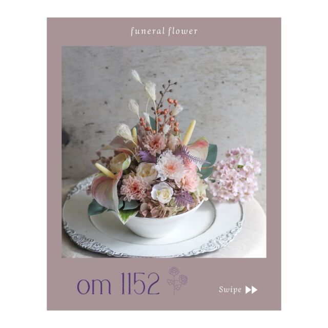 om1008◉オーダー＊アレンジメント＊ブッダナッツ