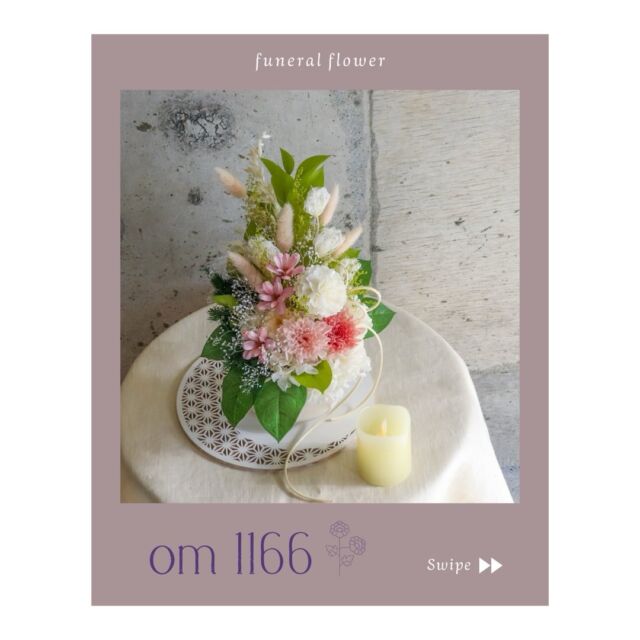 仏花 – プリザーブドフラワー、アーティフィシャルフラワー｜l