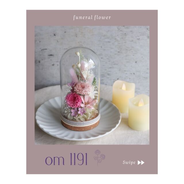 om792◉オーダー＊仏花＊お供え＊一対＊アレンジメント/t